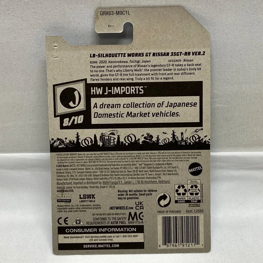 Hot Wheels cardboard card
